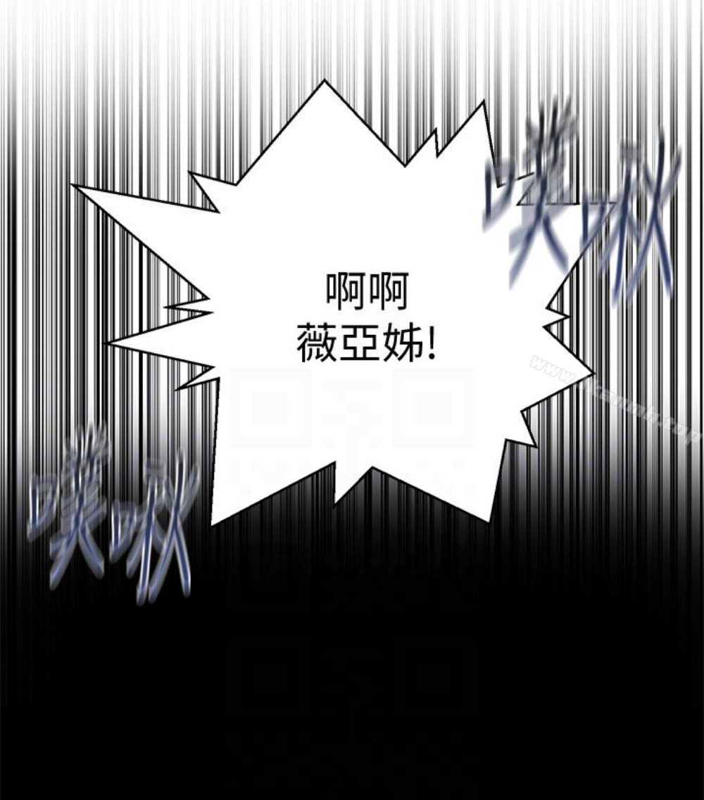 秘密教学第11话-仔细看我怎么做的