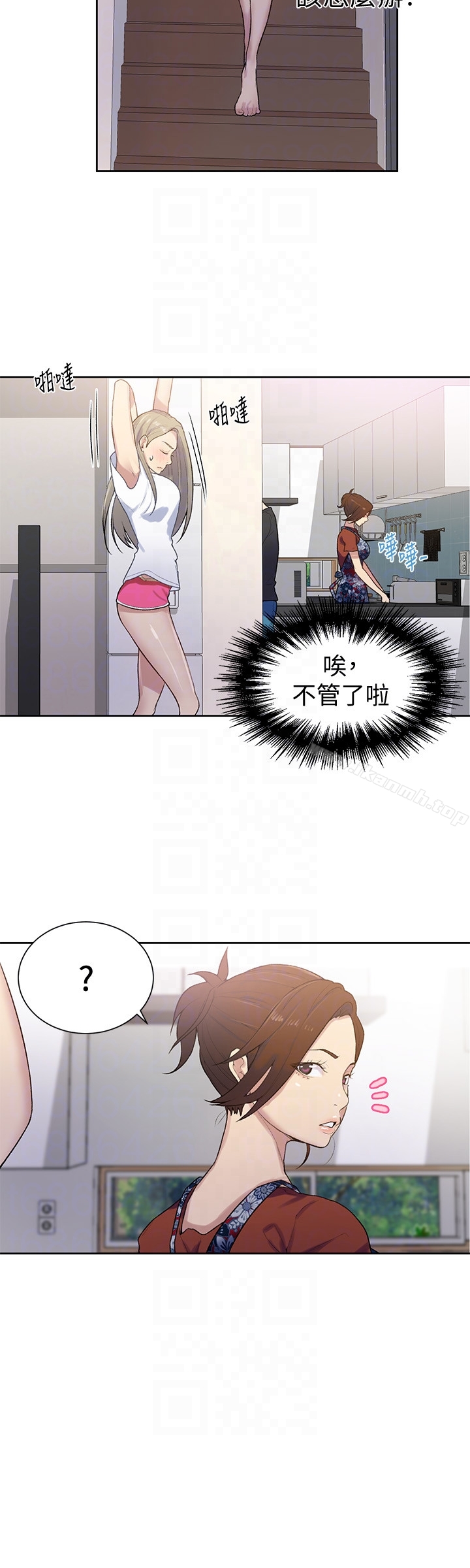 秘密教学第13话-子豪…今天要跟姊姊一起玩吗?