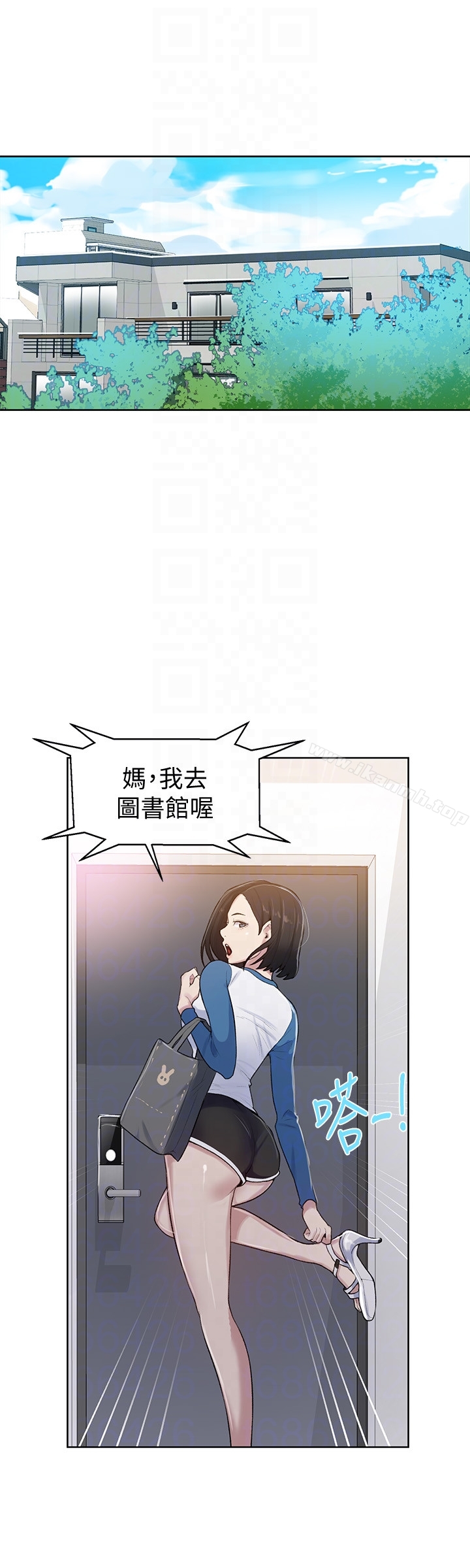 秘密教学第13话-子豪…今天要跟姊姊一起玩吗?
