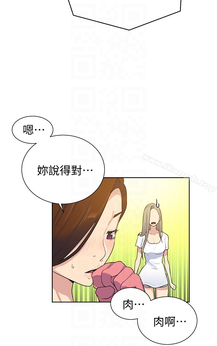 秘密教学第13话-子豪…今天要跟姊姊一起玩吗?