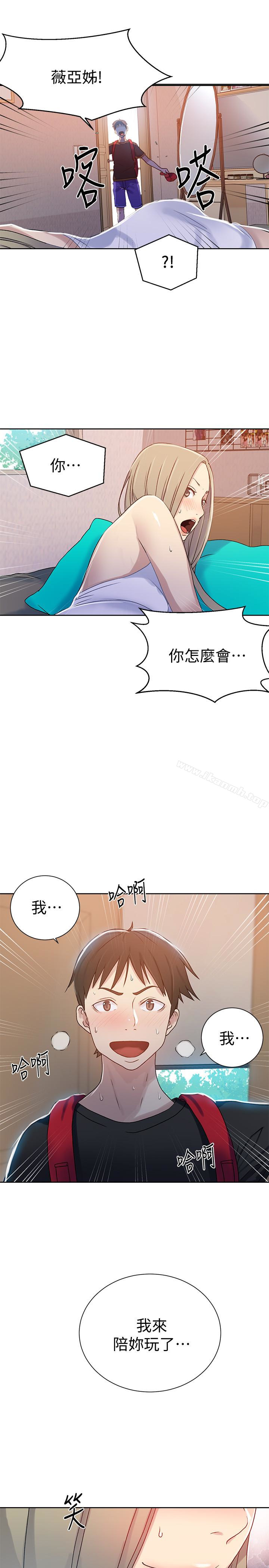 秘密教学第13话-子豪…今天要跟姊姊一起玩吗?