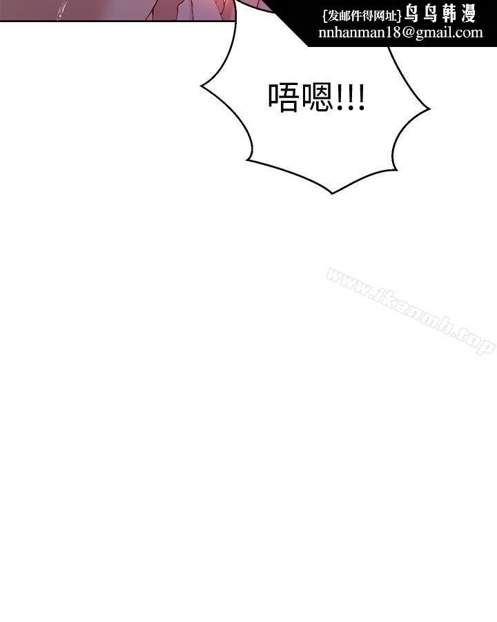 秘密教学第15话-楼上传来的呻吟声