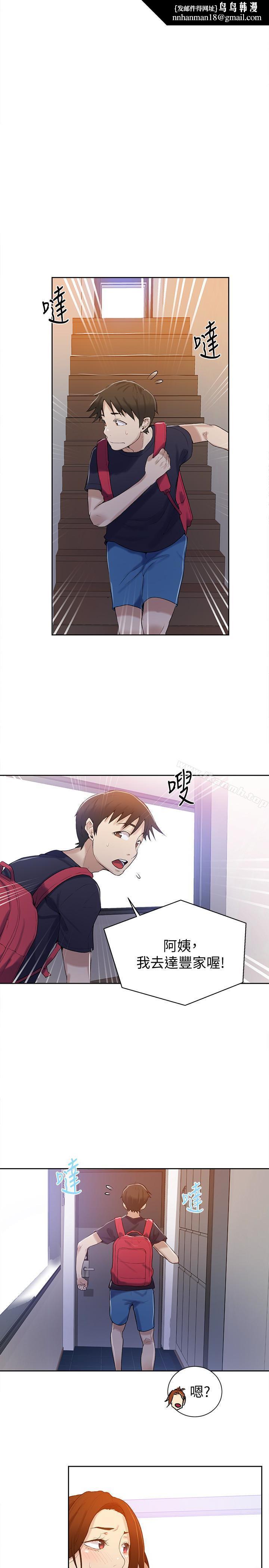 秘密教学第16话-好奇又熙姊的性经验…