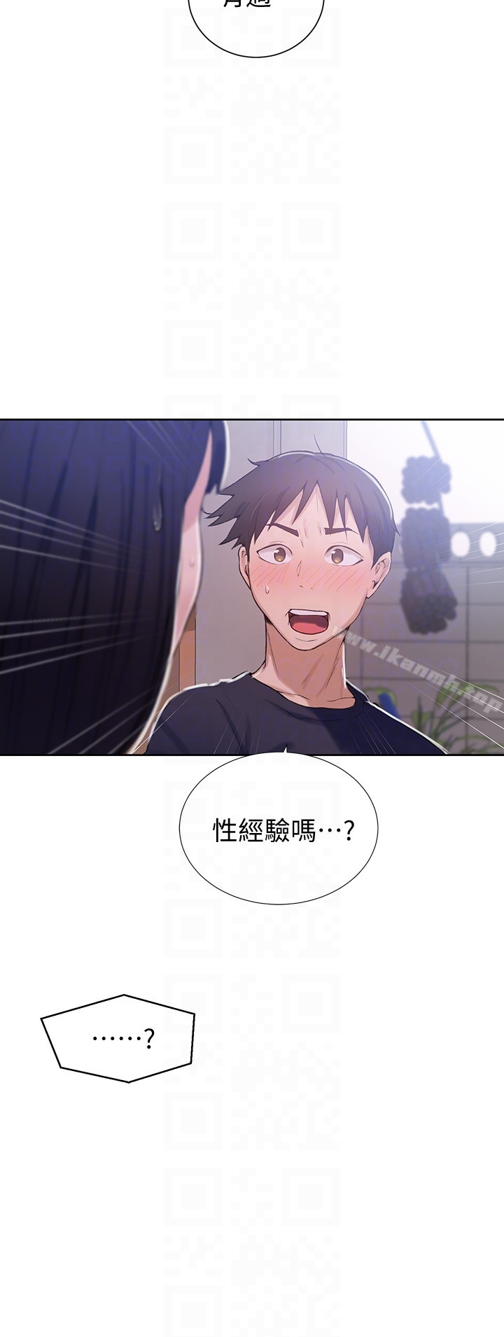 秘密教学第16话-好奇又熙姊的性经验…