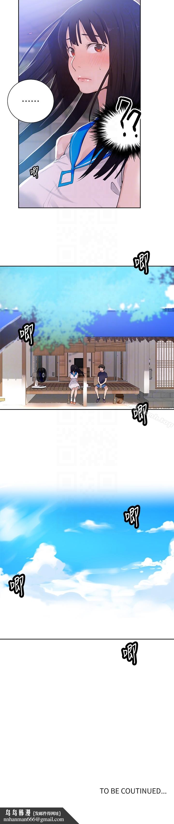 秘密教学第16话-好奇又熙姊的性经验…