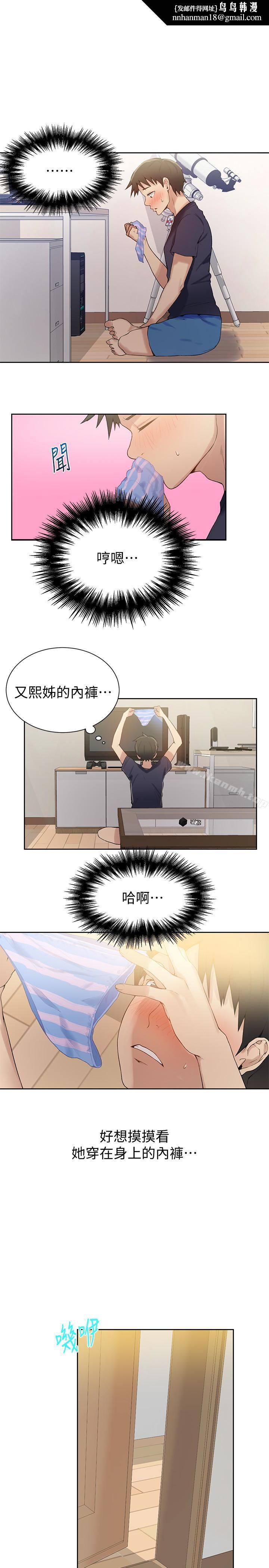 秘密教学第17话-阿姨帮我吹