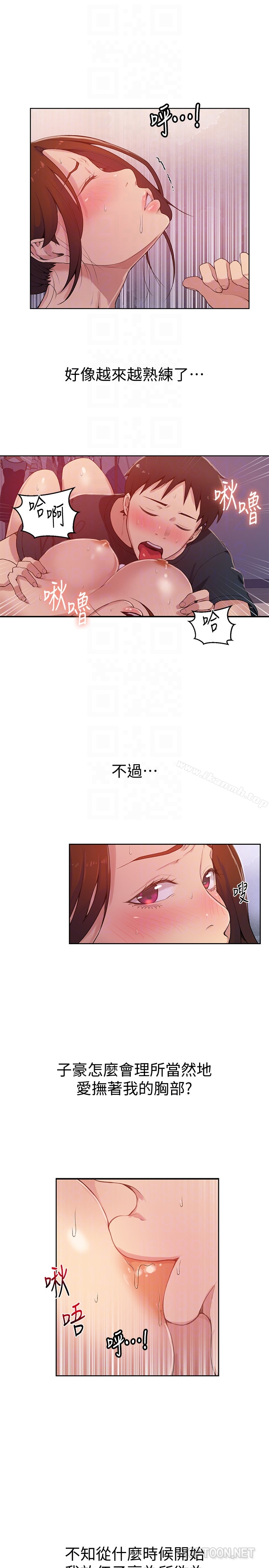 秘密教学第19话-恩爱阿姨,可以跟妳做吧?