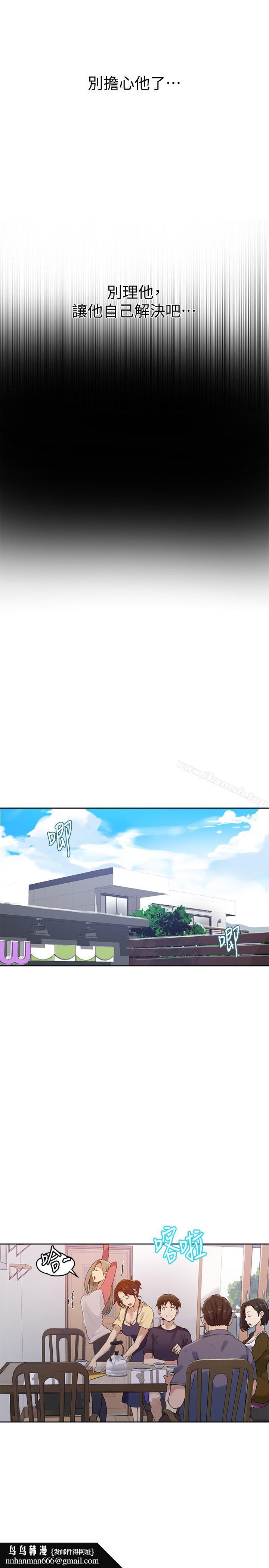 秘密教学第21话-性慾觉醒的又熙姊
