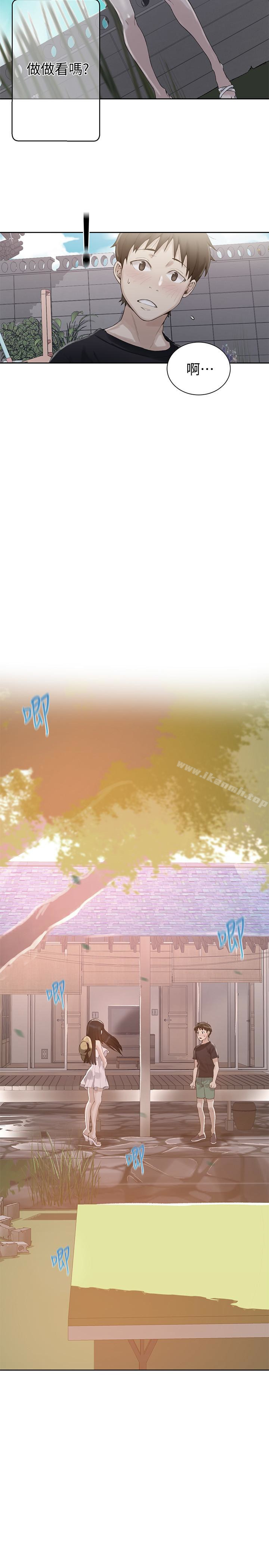 秘密教学第22话-新手带领的初体验…!