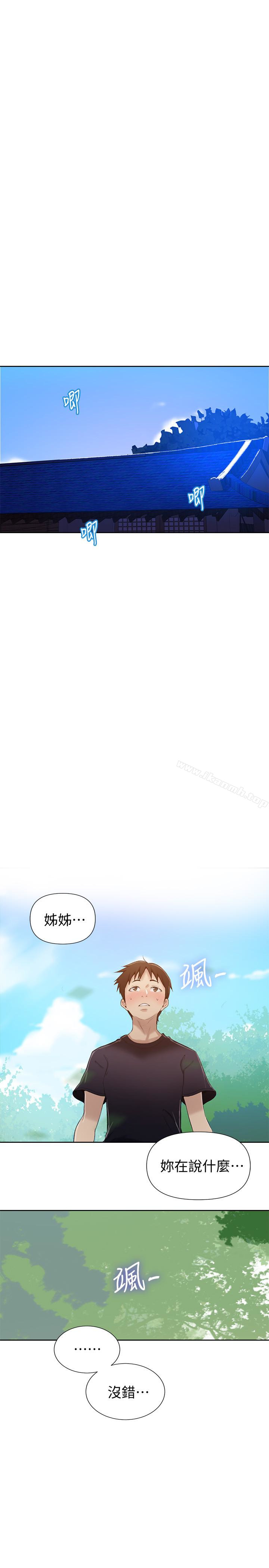 秘密教学第22话-新手带领的初体验…!