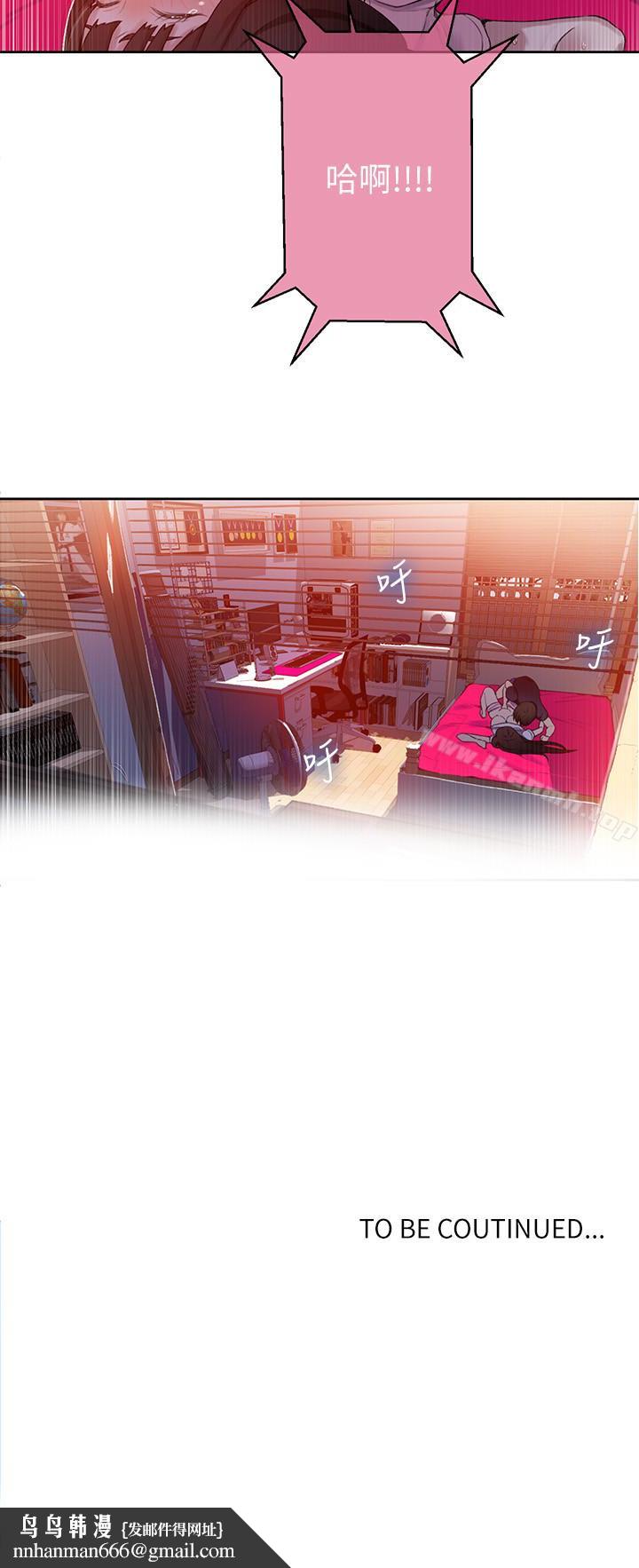 秘密教学第22话-新手带领的初体验…!