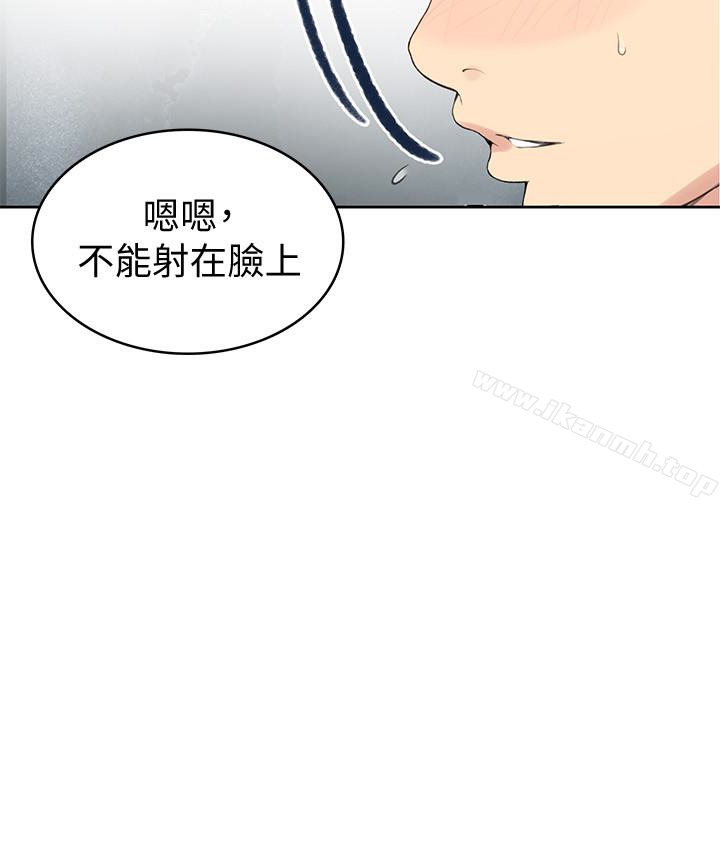 秘密教学第25话-薇亚姊的实战讲义