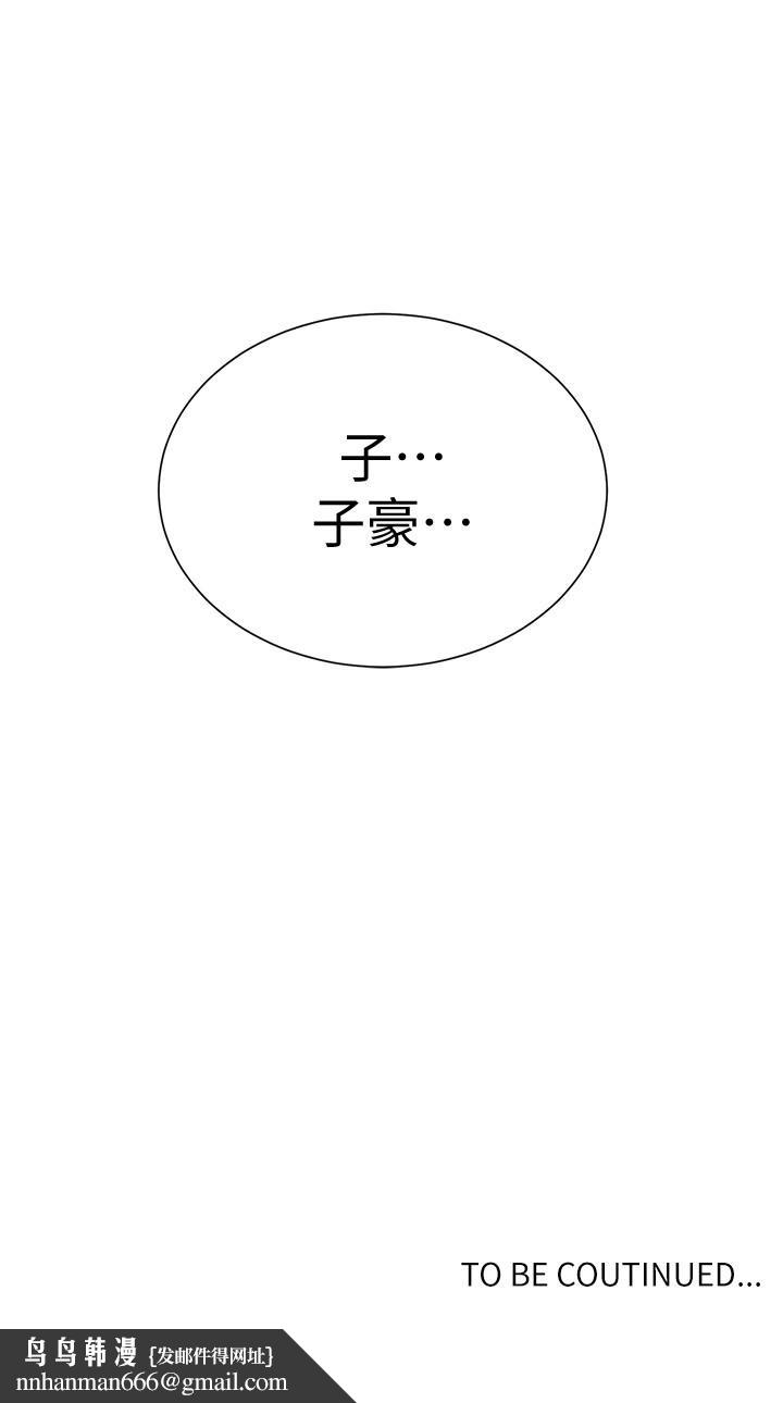 秘密教学第27话-害羞的部位都看光了