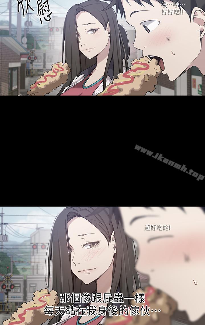 秘密教学第29话-嫉妒