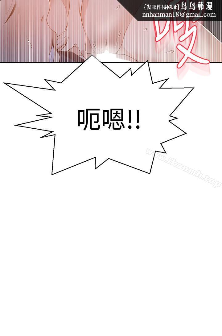 秘密教学第30话-怎么办,我被顶到高潮了