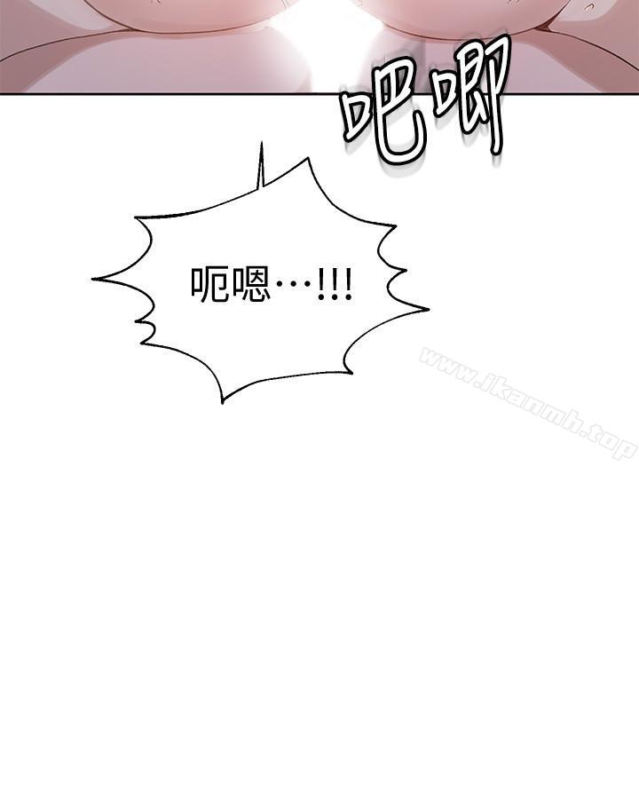 秘密教学第30话-怎么办,我被顶到高潮了