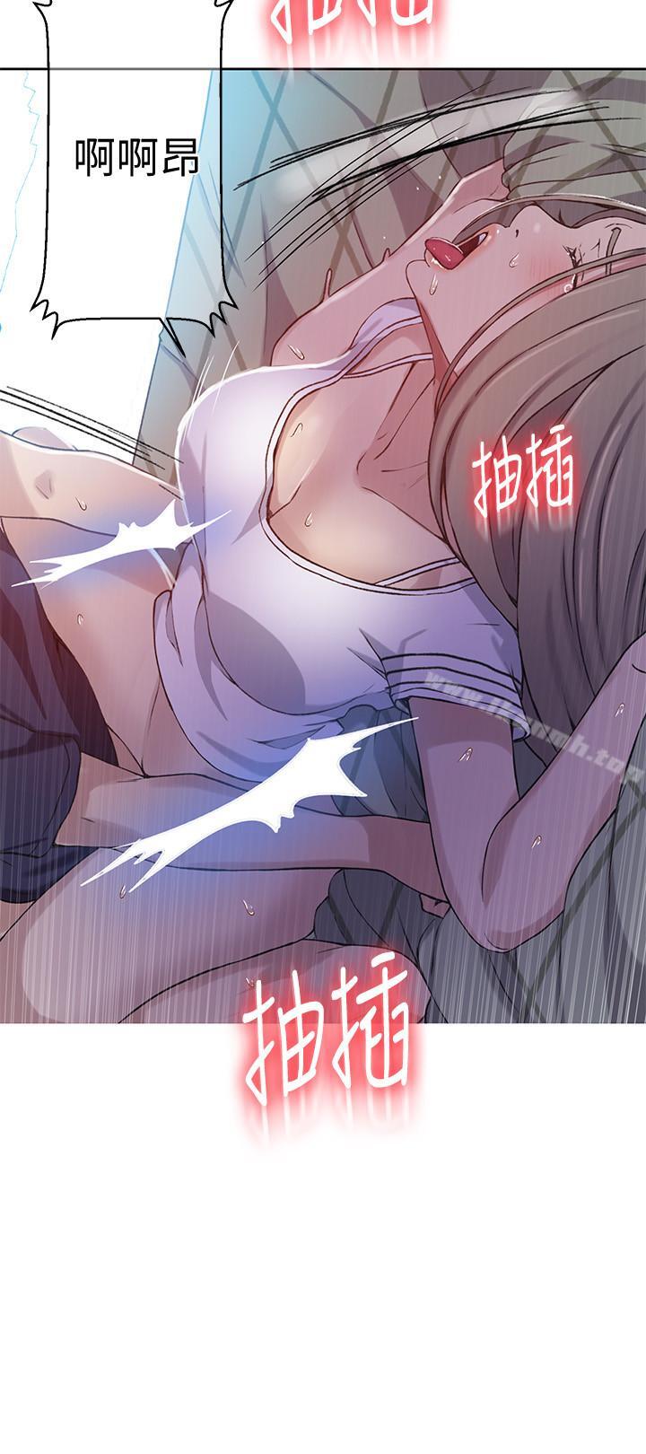 秘密教学第30话-怎么办,我被顶到高潮了