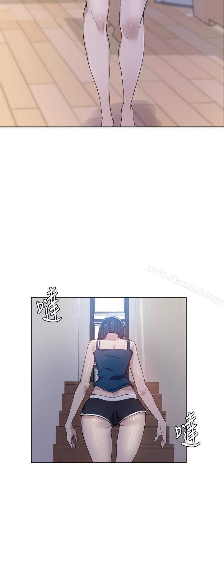 秘密教学第31话-很在意子豪的视线