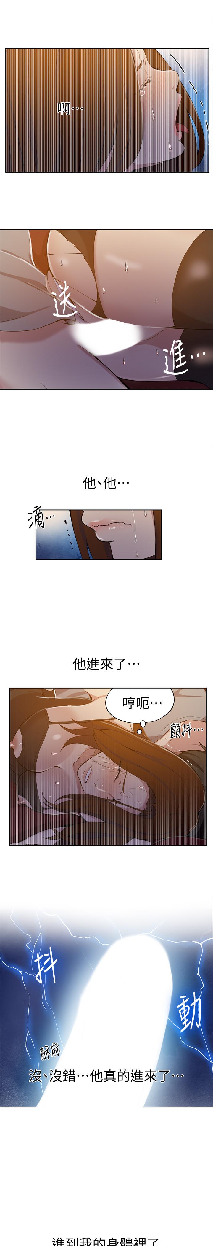 秘密教学第39话-子豪进到我的...体内...