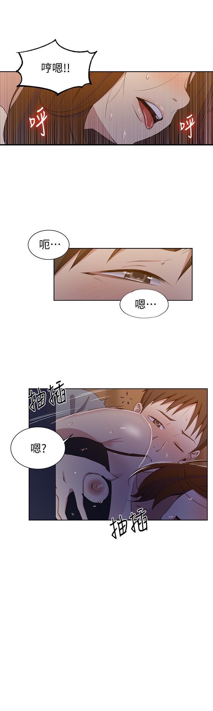 秘密教学第39话-子豪进到我的...体内...