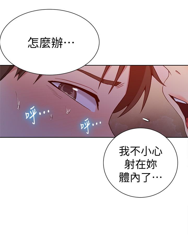 秘密教学第40话-我要看着阿姨的脸做