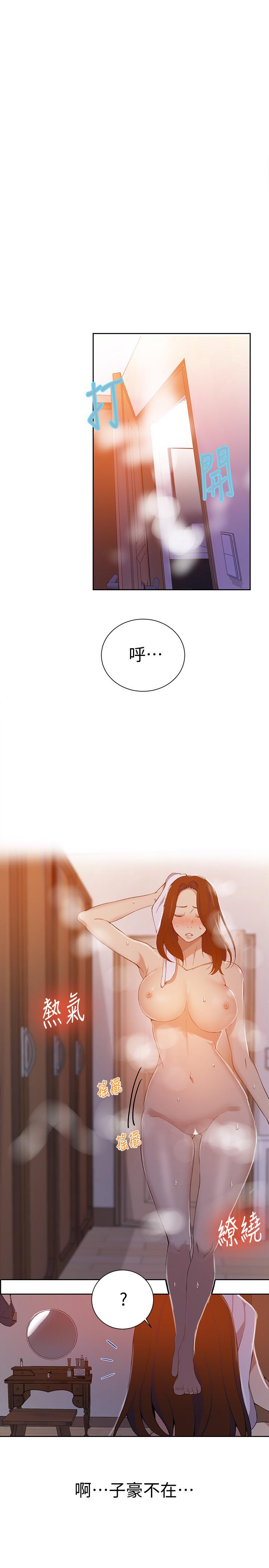 秘密教学第42话-子豪的愿望是...