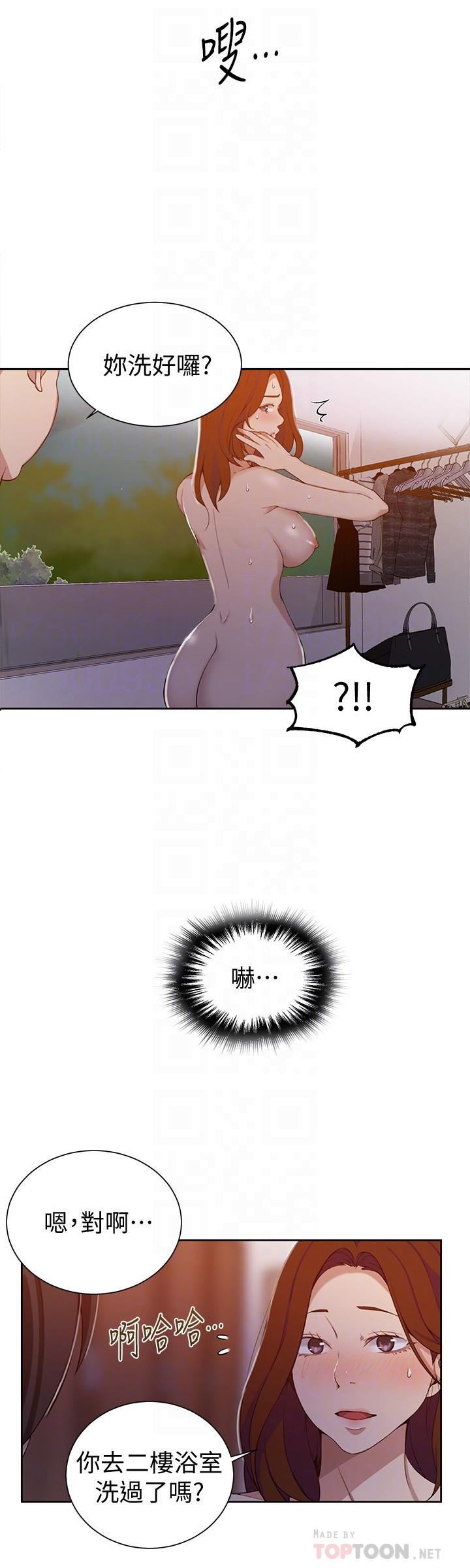 秘密教学第42话-子豪的愿望是...