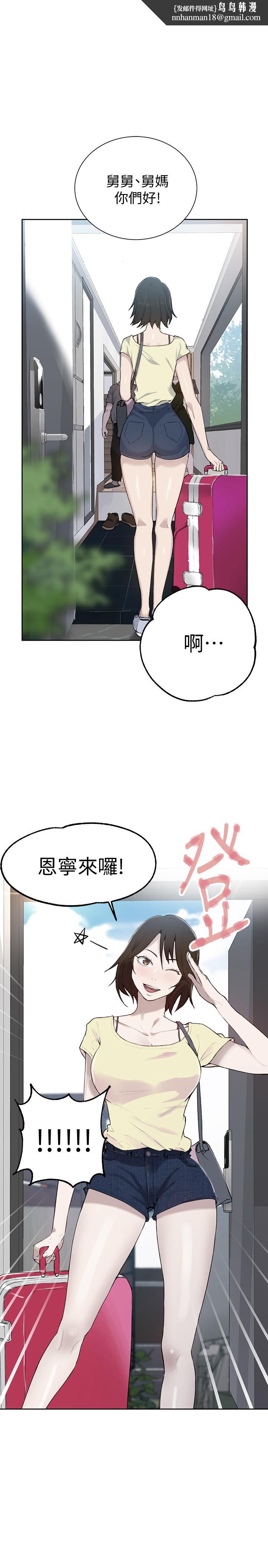 秘密教学第48话-海边的诱人胴体