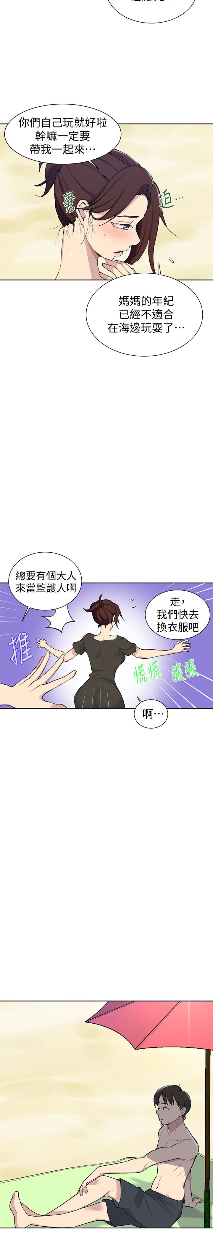 秘密教学第48话-海边的诱人胴体