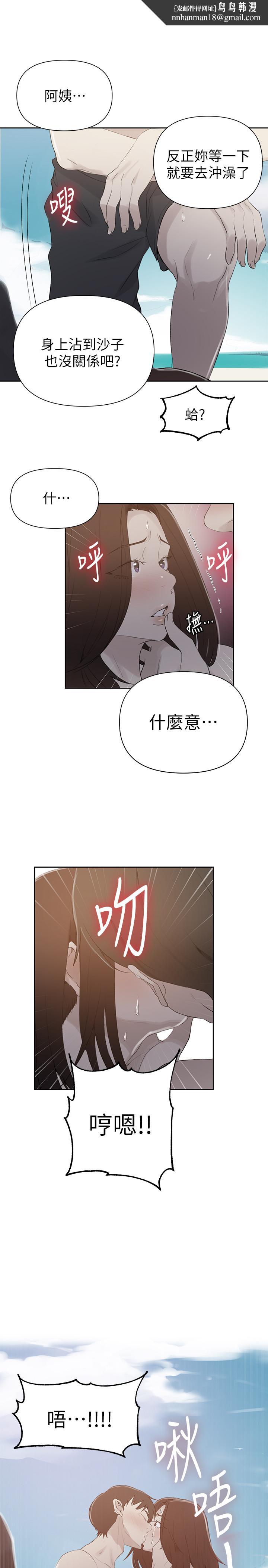 秘密教学第55话-阿姨的野战初体验