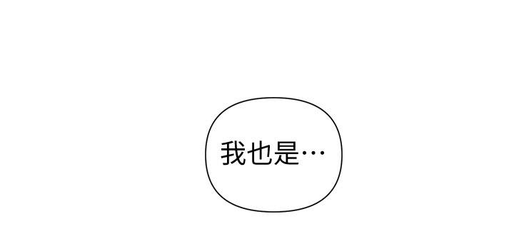 秘密教学第57话-哀求子豪插入