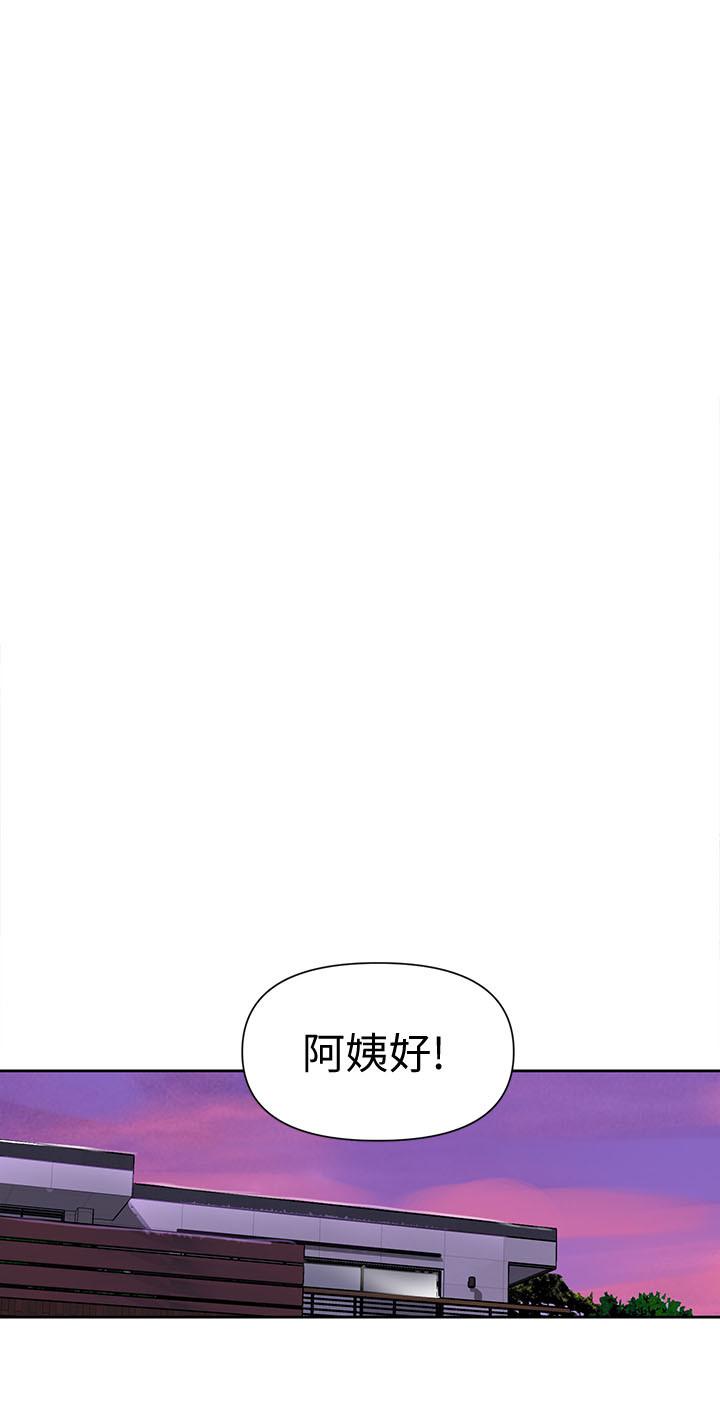 秘密教学第58话-茱莉去微亚家玩