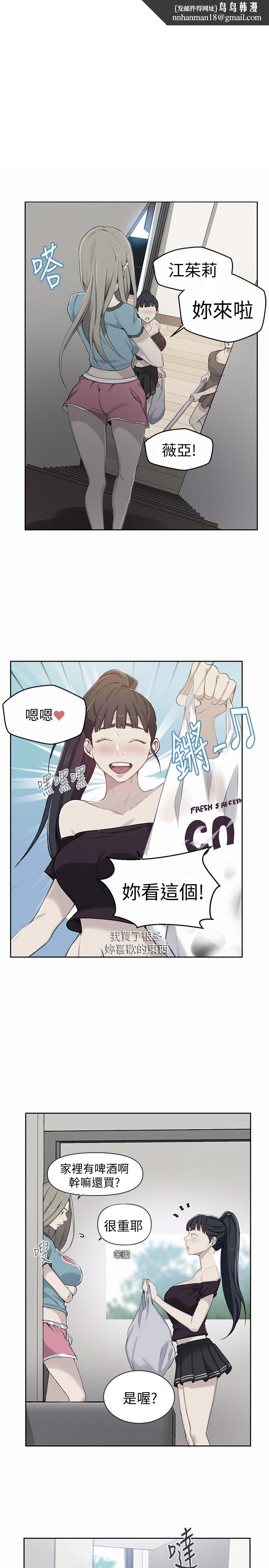 秘密教学第59话-薇亚姐边睡边有感觉