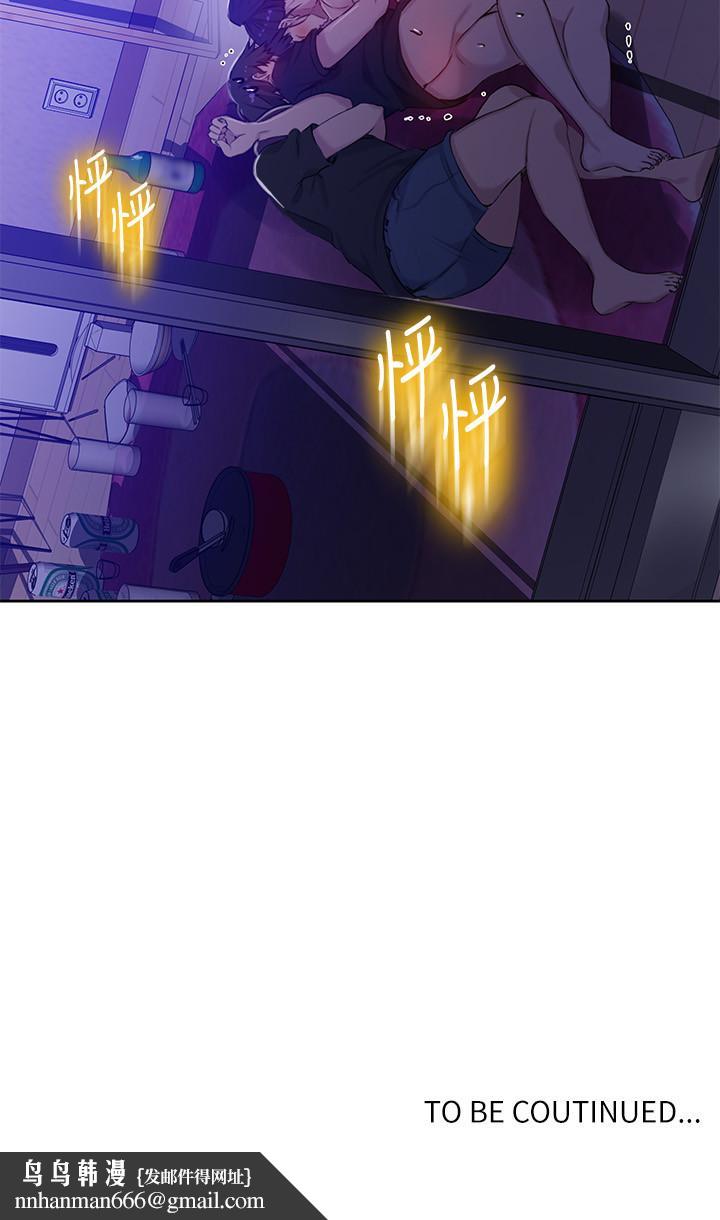 秘密教学第60话-好像可以照我的意思来哦