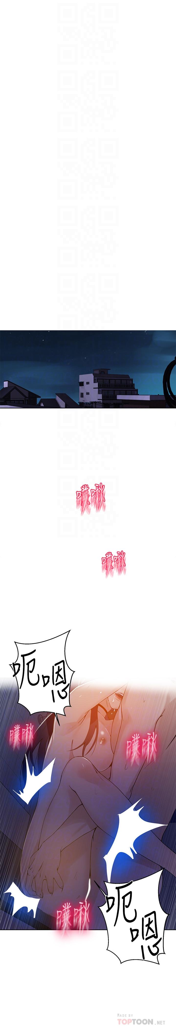 秘密教学第63话-姐姐带你去个好地方