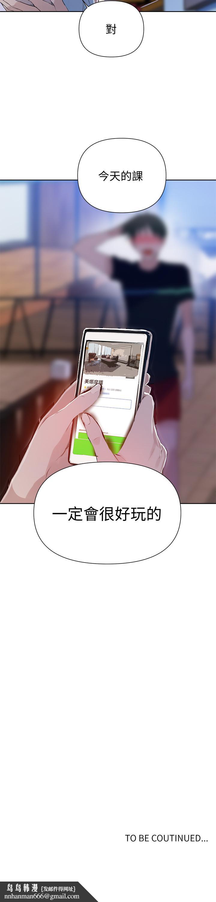 秘密教学第63话-姐姐带你去个好地方