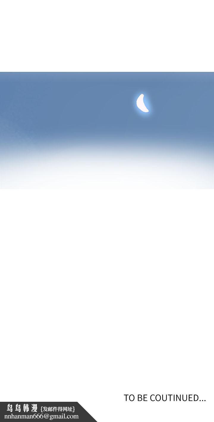 秘密教学第66话-子豪让舒亚惊讶的提案
