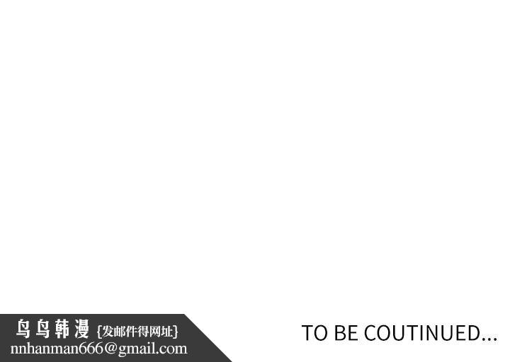 秘密教学第69话-舒亚的胴体被雨水打湿