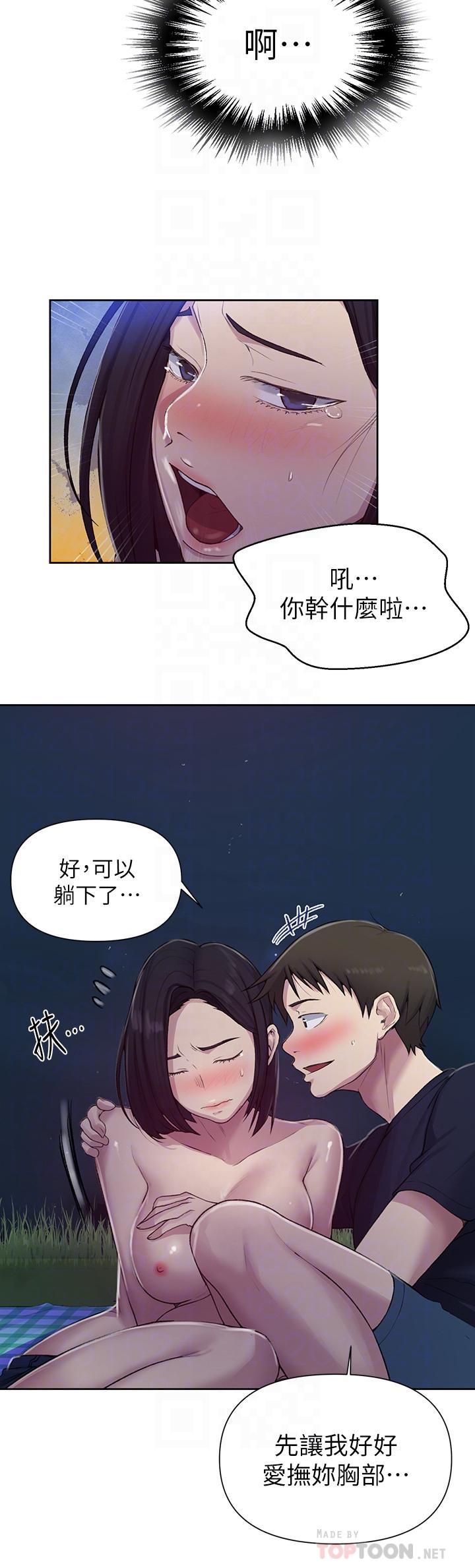 秘密教学第75话-舒亚姐,第三次才能好好享受