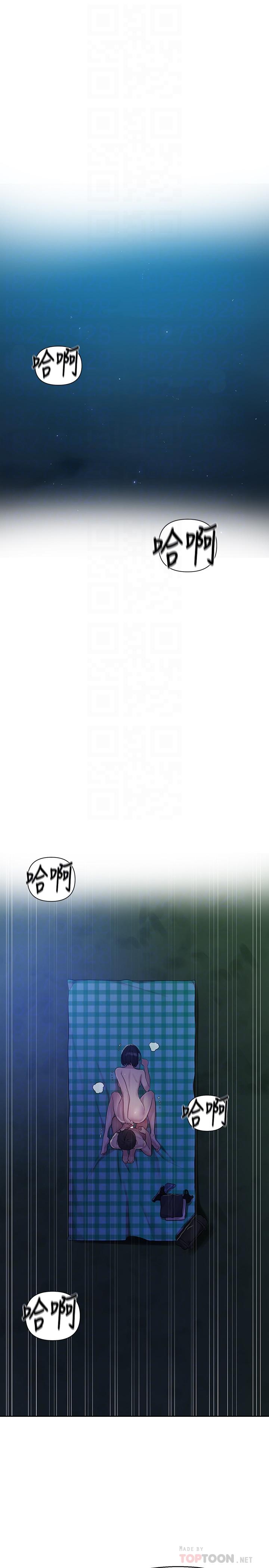 秘密教学第76话-子豪,你对姐姐的屁屁...