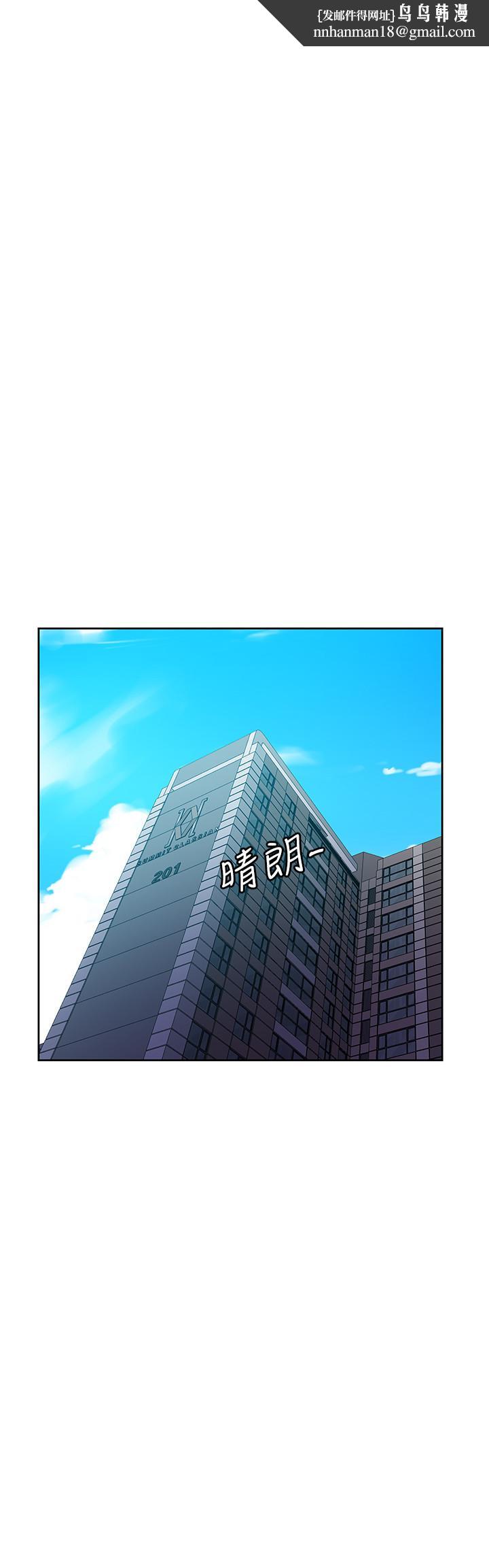 秘密教学第85话-跟子豪一起洗澡