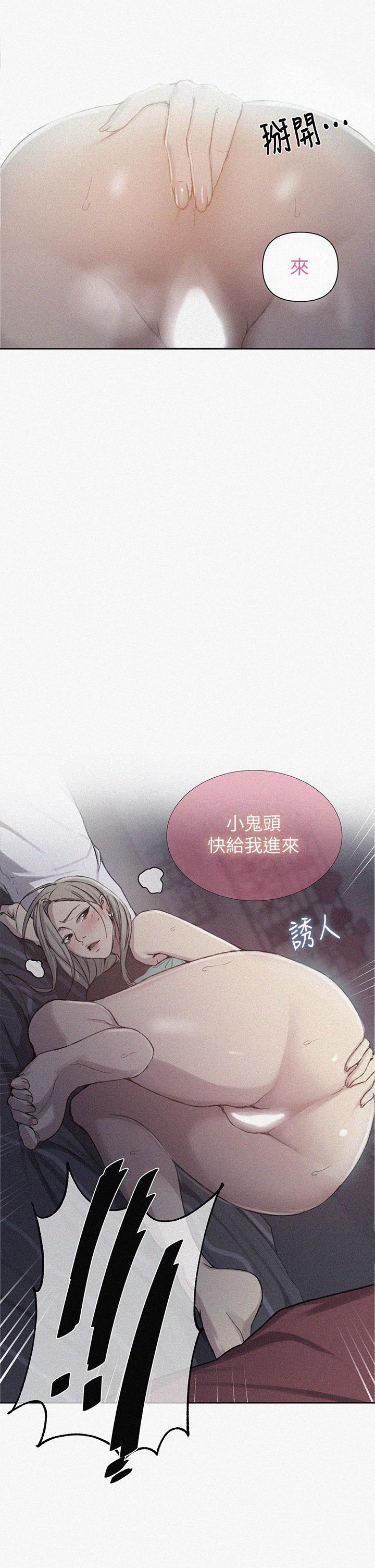 秘密教学第98话-再插大力点