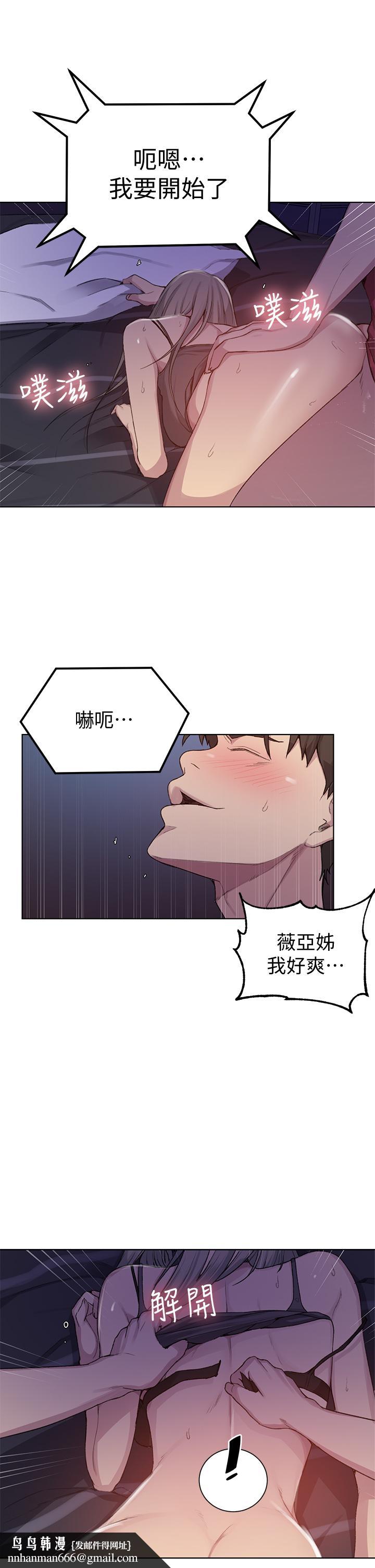 秘密教学第98话-再插大力点