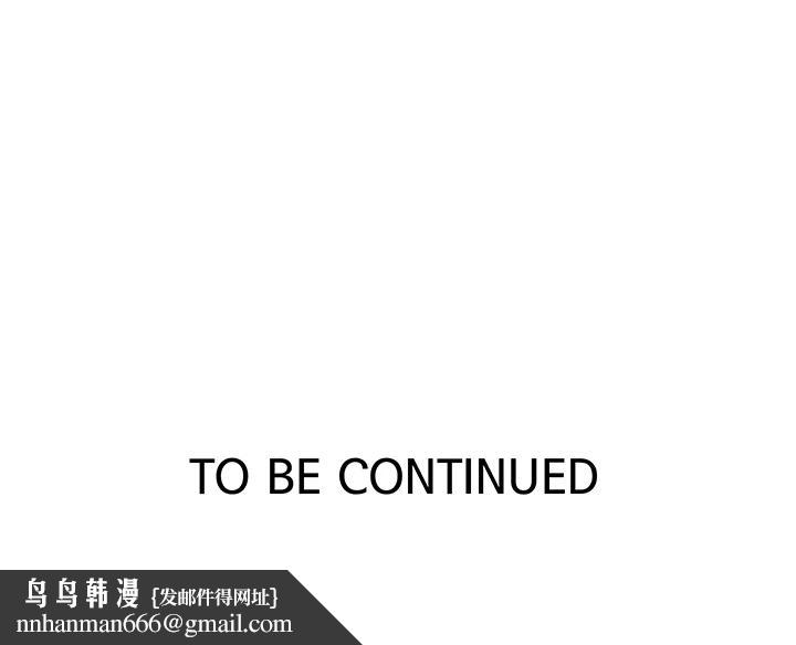 秘密教学第100话-争风吃醋的3P游戏