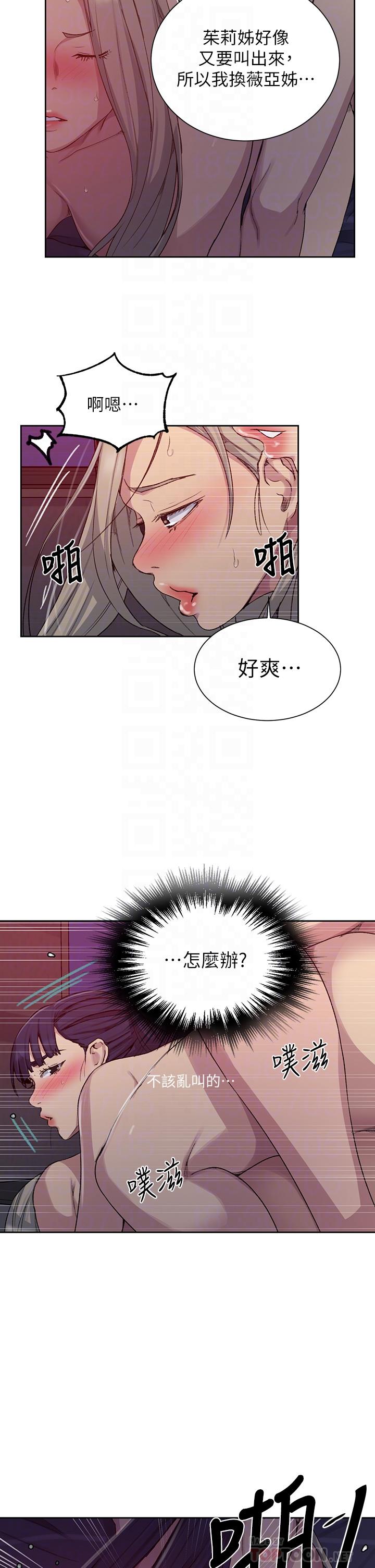 秘密教学第101话-子豪,最后壹次射给我