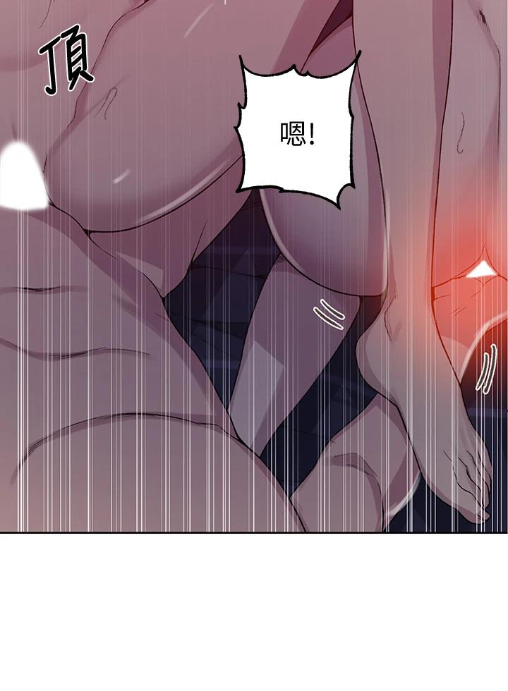 秘密教学第101话-子豪,最后壹次射给我
