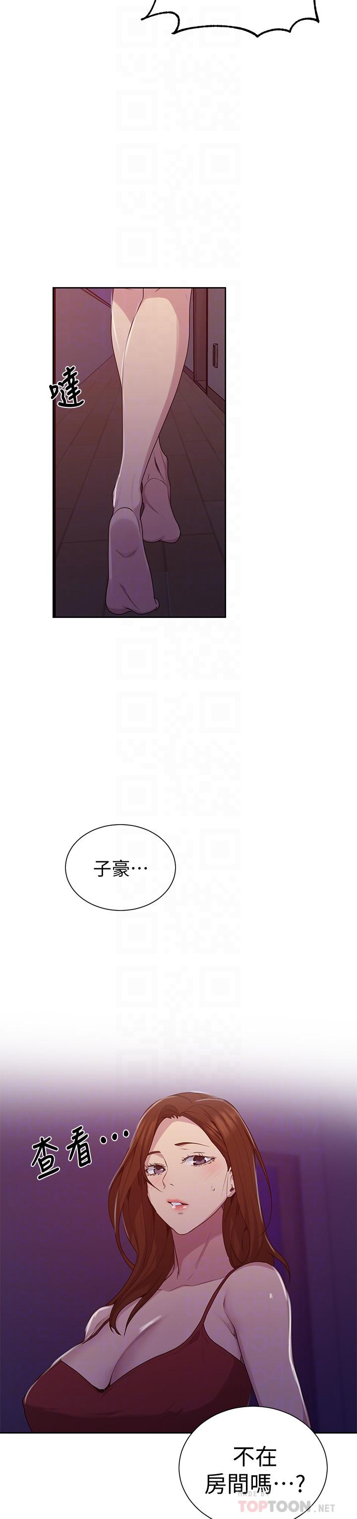 秘密教学第102话-阿姨明天帮你排毒