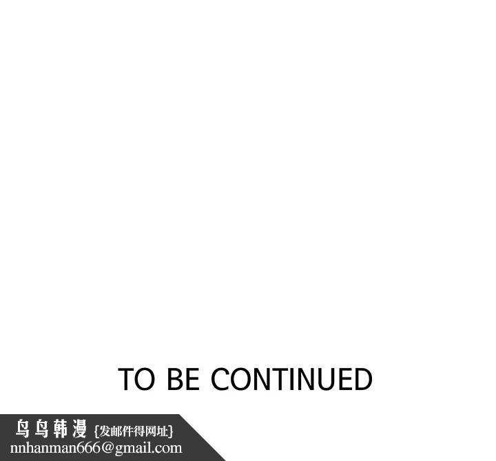 秘密教学第102话-阿姨明天帮你排毒