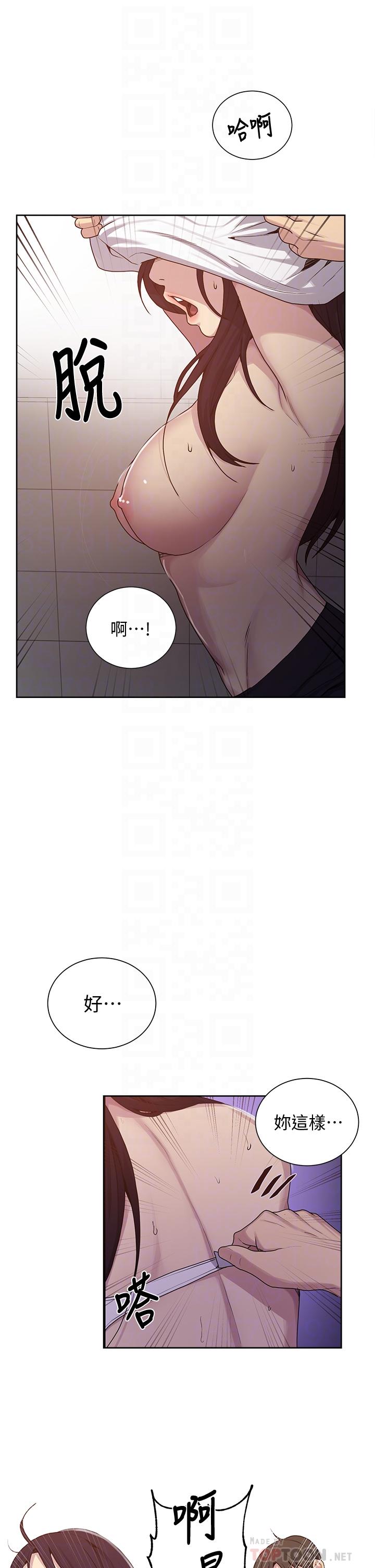 秘密教学第104话-又熙姊,妳这样好性感