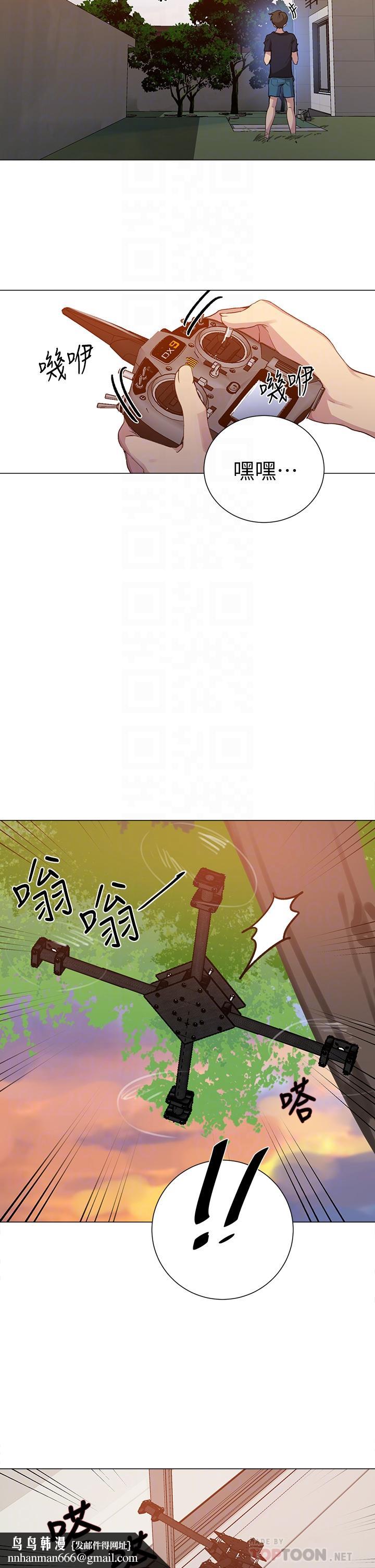 秘密教学第109话-舒亚姊自慰被发现